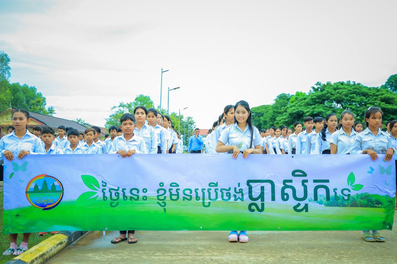 អ្នកនាំពាក្យក្រសួងបរិស្ថាន ៖ បរិមាណនាំប្លាស្ទិកចូលមកកម្ពុជាមានការថយចុះប្រមាណ ៧៥ភាគរយ នៅត្រីមាសទី១ ឆ្នាំ២០២៤