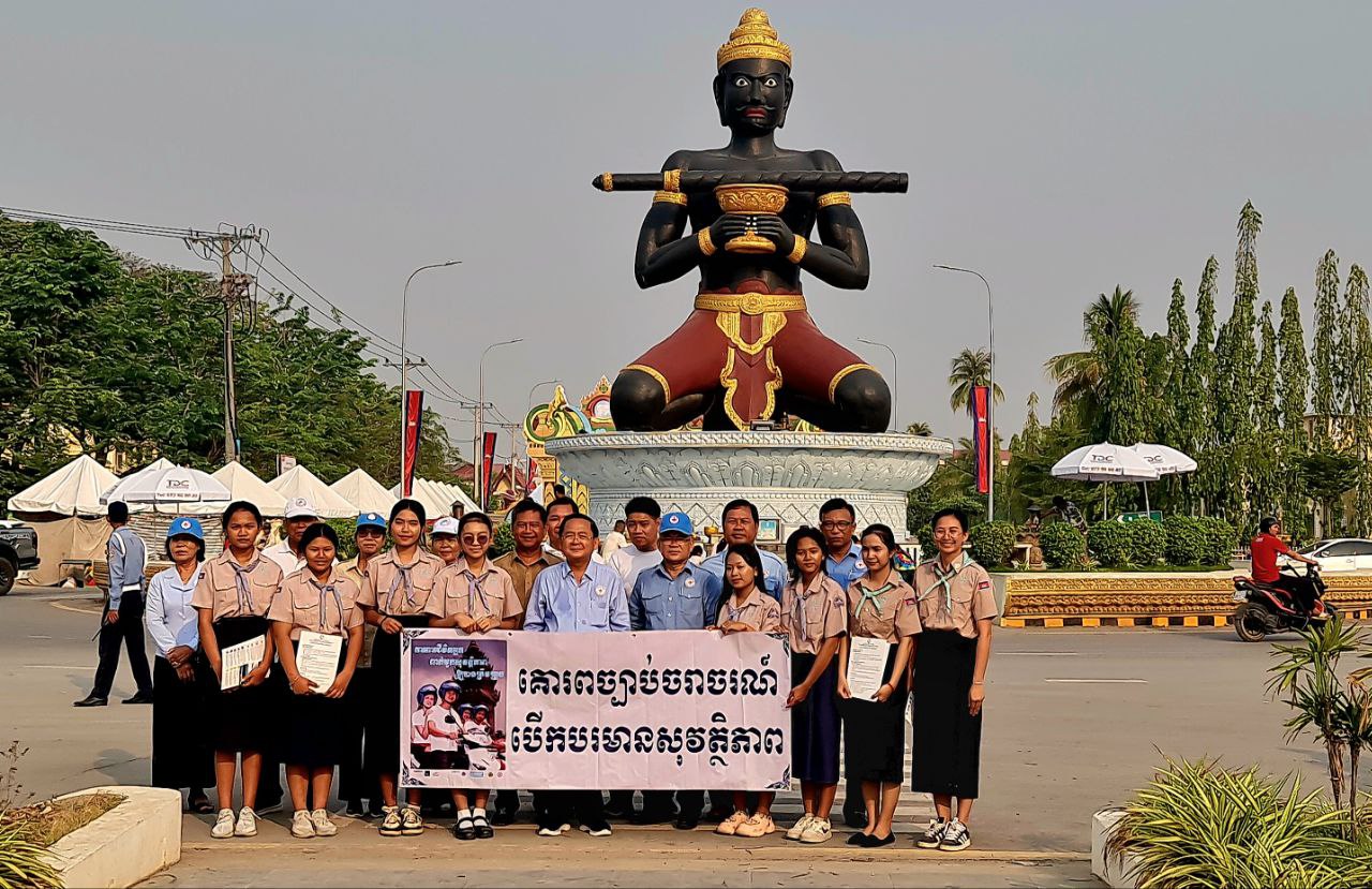 យុទ្ធនាការអប់រំផ្សព្វផ្សាយដើម្បីលើកកម្ពស់សុវត្ថិភាពចរាចរណ៍ផ្លូវគោកក្នុងឱកាសចូលឆ្នាំថ្មី