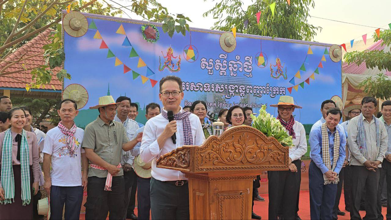 អ្នកស្រុកពញាក្រែក អបអរសាទរសង្រ្កាន្តឆ្នាំថ្មី សប្បាយរីករាយក្រោមម្លប់សន្តិភាព