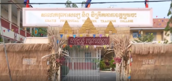 សង្ក្រាន្តខេត្តក្រចេះ ឆ្នាំ២០២៤