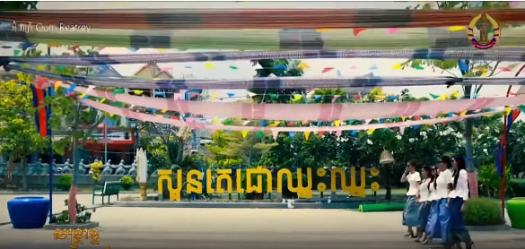 សង្ក្រាន្តខេត្តបន្ទាយមានជ័យ ឆ្នាំ២០២៤