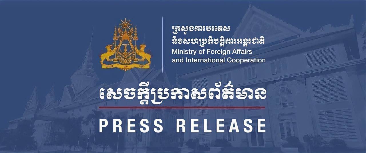 រដ្ឋមន្ត្រីការបរទេសចិន នឹងអញ្ជើញបំពេញទស្សនកិច្ចផ្លូវការនៅកម្ពុជា រយៈពេល ៣ថ្ងៃ