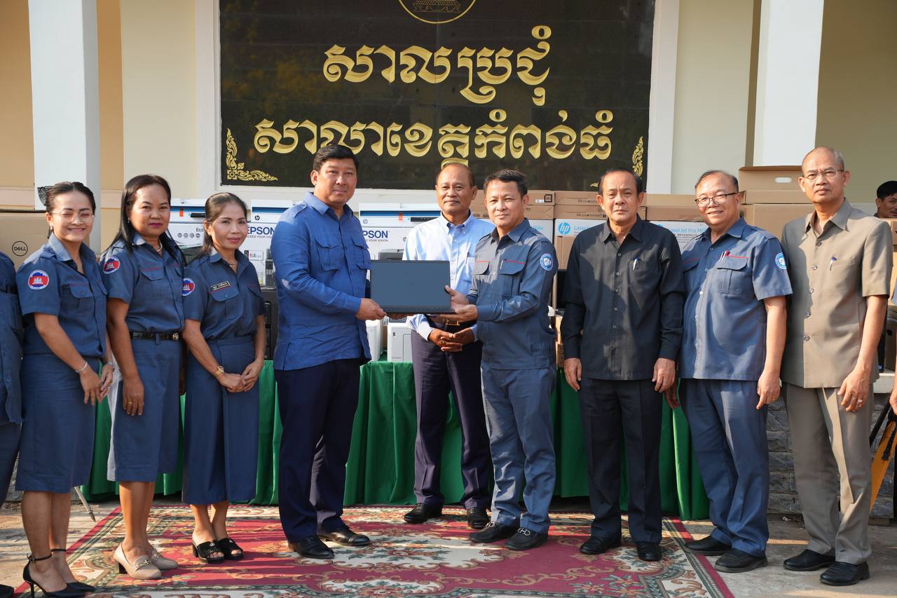 ក្រសួងរៀបចំដែនដី និងរដ្ឋបាលខេត្តកំពង់ធំ ឯកភាពគ្នាពន្លឿនការងារចុះបញ្ជីដីធ្លីដែលនៅសេសសល់ជូនប្រជាពលរដ្ឋ