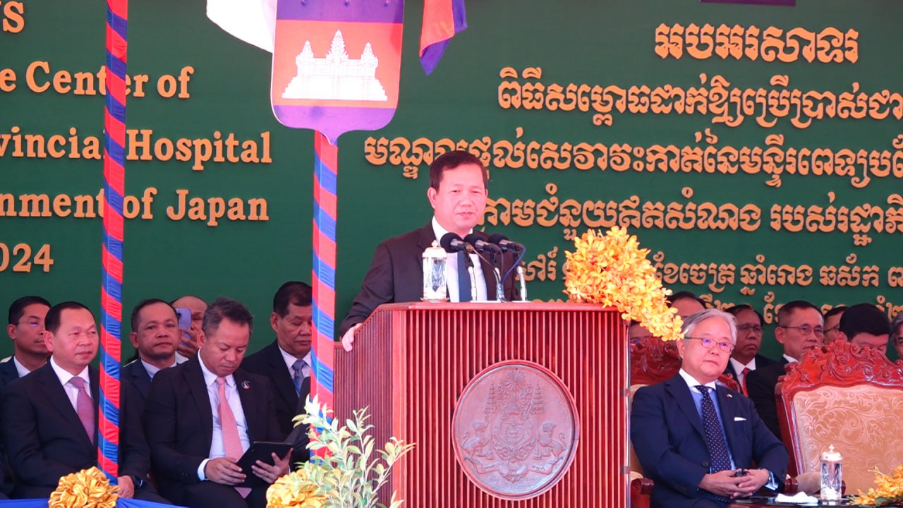 សម្ដេចធិបតី ហ៊ុន ម៉ាណែត ណែនាំឲ្យបង្កើនសមត្ថភាពសេវាសង្គ្រោះបឋម ដើម្បីកាត់បន្ថយគ្រោះថ្នាក់ដល់ជីវិត