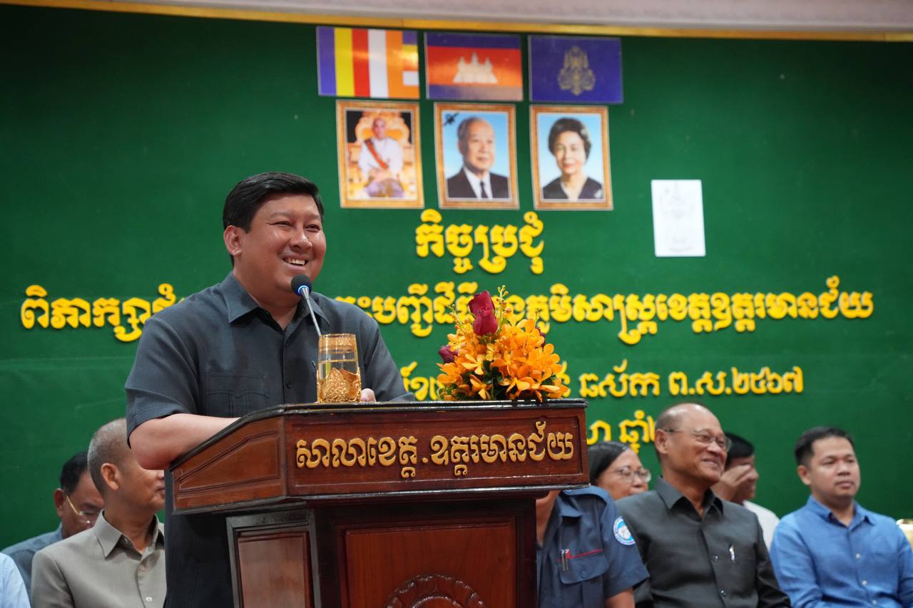 ពង្រឹងសាមគ្គីភាពផ្ទៃក្នុង ឯកភាពការងារ និងការចូលរួមពីគ្រប់អ្នកពាក់ព័ន្ធ ដើម្បីជំរុញការចុះបញ្ជីដីបង្ហើយ បង្កើតបរិយាកាសគ្មានវិវាទ និងផ្តល់សេវាគាប់ចិត្ត