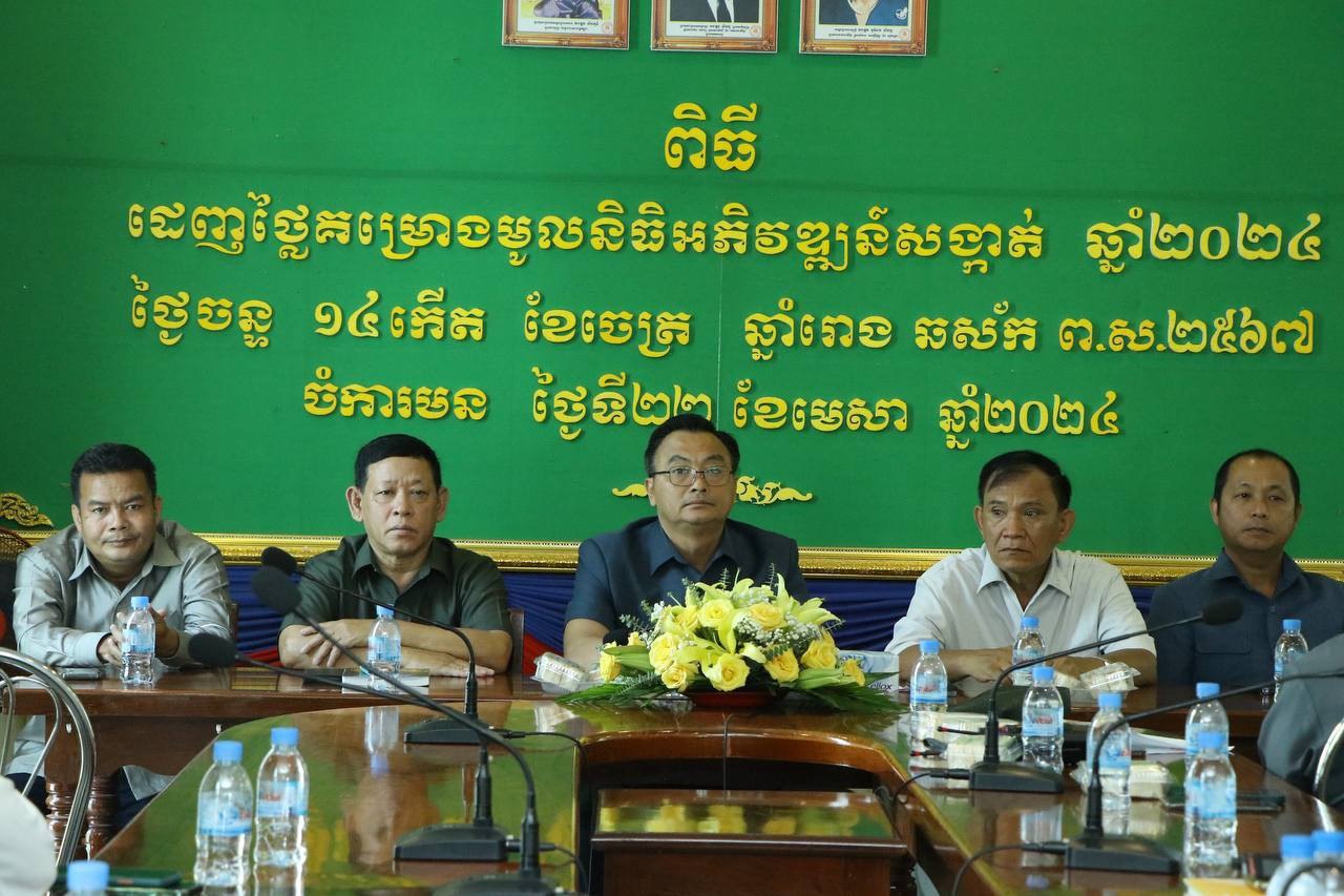 អភិបាលខណ្ឌចំការមន ស្នើសង្កាត់នីមួយៗ ពិនិត្យឱ្យបានហ្មត់ចត់ ចំពោះ ក្រុមហ៊ុន ដែលដេញថ្លៃ ឈ្នះគម្រោងមូលនិធិអភិវឌ្ឍន៍សង្កាត់ ឆ្នាំ២០២៤