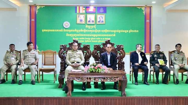 ស្នងការដ្ឋាននគរបាលខេត្តរតនគិរីបិទបញ្ចប់កិច្ចប្រជុំបូកសរុបសភាពការណ៍ និងលទ្ធផលការងារ