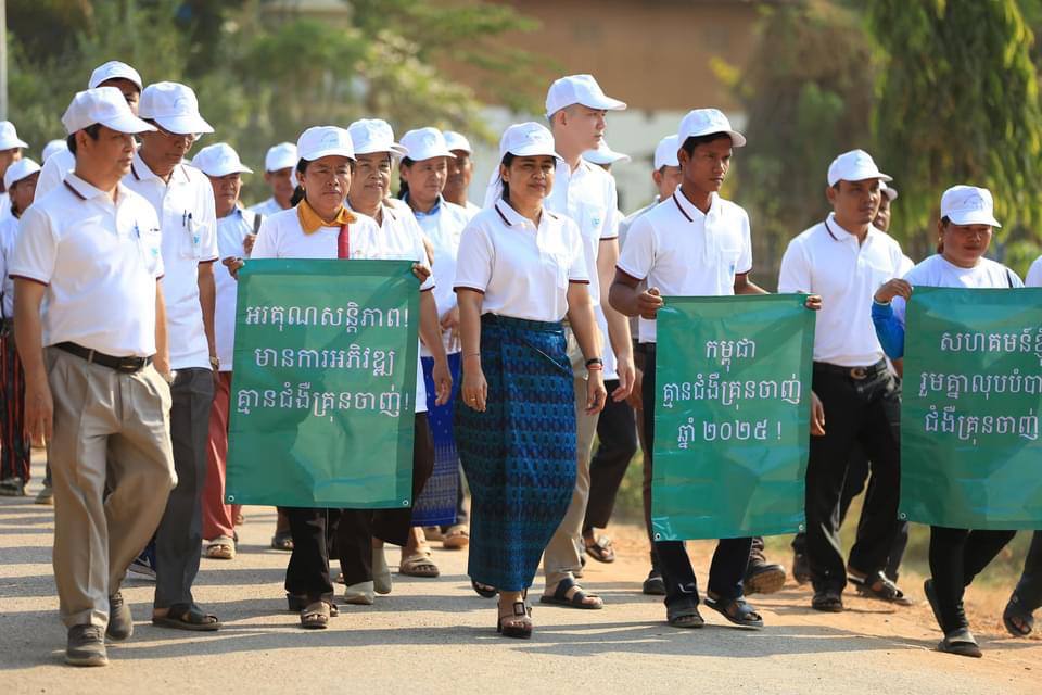 ខេត្តបន្ទាយមានជ័យ ប្រារព្ធទិវាជាតិប្រយុទ្ធនឹងជំងឺគ្រុនចាញ់ ក្រោមប្រធានបទ ” លើកកម្ពស់សមធម៌សុខភាព សមធម៌ភាពយេនឌ័រ និងសិទ្ធិមនុស្ស ប្រយុទ្ធនឹងជំងឺគ្រុនចាញ់ “