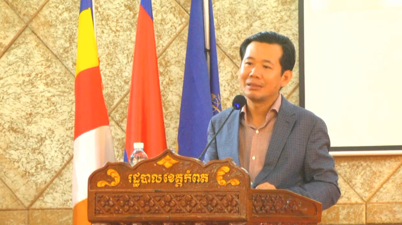 គ្រប់ភាគីពាក់ព័ន្ធត្រូវចូលរួមលើកកម្ពស់ការងារគ្រប់គ្រងនិងអភិវឌ្ឍន៍តំបន់ឆ្នេរប្រកបដោយចីរភាព