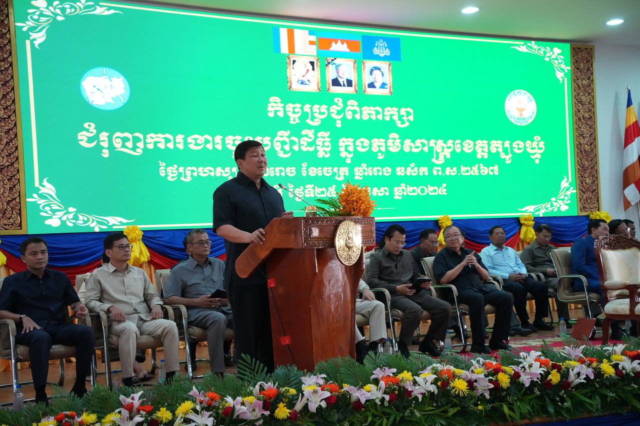 ឯកឧត្តមឧបនាយករដ្ឋមន្ត្រី សាយ សំអាល់ ណែនាំដល់រដ្ឋបាលខេត្តត្បូងឃ្មុំ ឱ្យគិតគូរអំពីការរៀបចំក្រុង ឬទីប្រជុំជន ត្រូវមានលំហរបៃតងដើម្បីលើកកម្ពស់សុខភាពសាធារណៈ