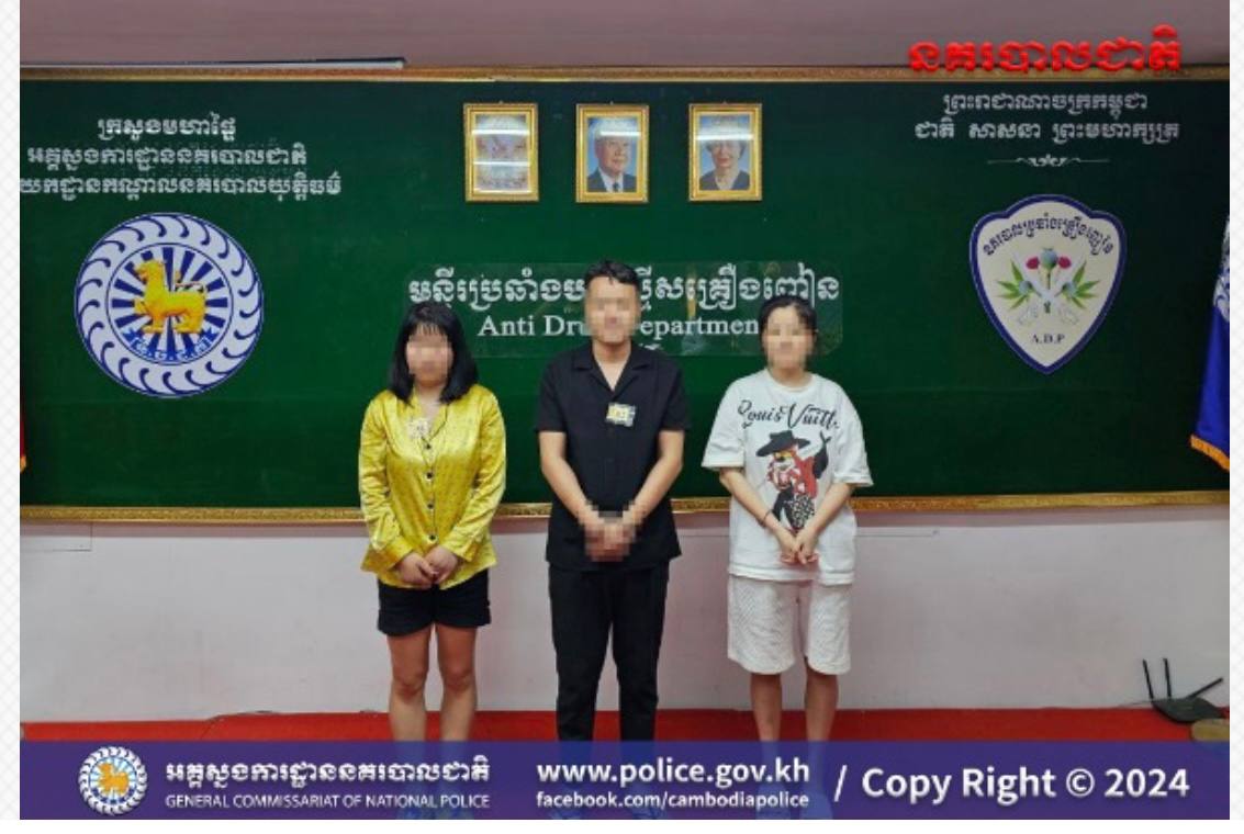 ជនសង្ស័យ ២៨នាក់ត្រូវបានឃាត់ខ្លួន ក្នុងប្រតិបត្តិការ បង្ក្រាប បទល្មើស គ្រឿងញៀនទូទាំងប្រទេសចំនួន ៧ករណី ថ្ងៃទី២៥ ខែមេសា