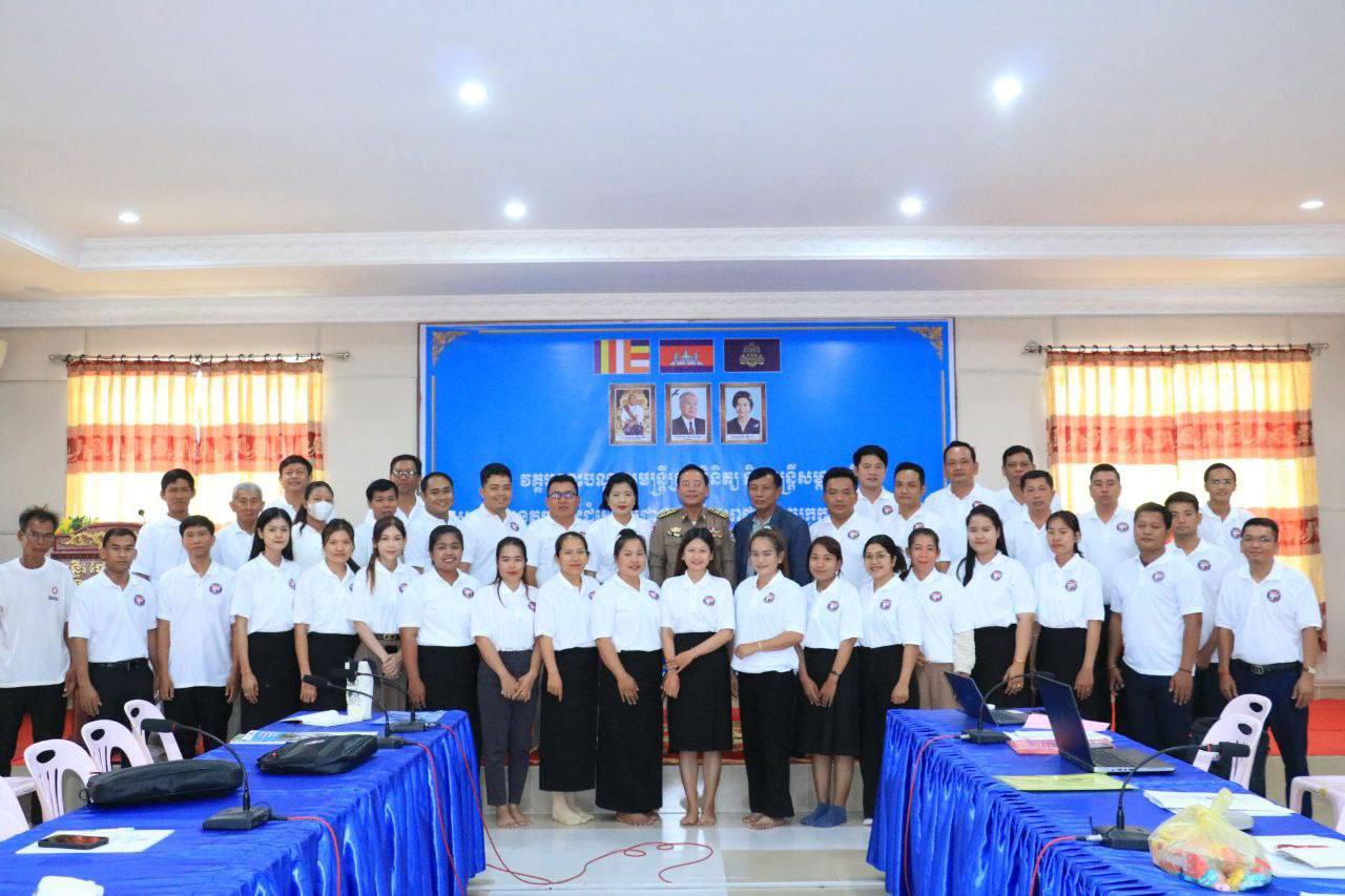 វគ្គបណ្ដុះបណ្ដាលមន្ត្រីពាក់ព័ន្ធខេត្តបន្ទាយមានជ័យស្ដីពីការប្រមូលទិន្នន័យអង្កេតចន្លោះជំរឿនប្រជាជននៅកម្ពុជាឆ្នាំ២០២៤