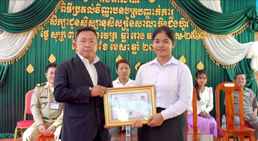 សិស្សានុសិស្ស១៥០នាក់ ទទួលបានលិខិតបញ្ជាក់ការសិក្សាភាសាចិន