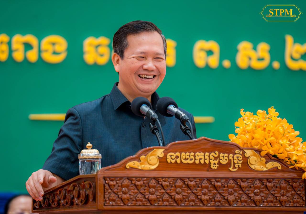 សម្តេចធិបតី ហ៊ុន ម៉ាណែត អញ្ជើញសំណេះសំណាលជាមួយថ្នាក់ដឹកនាំអង្គការវិជ្ជាជីវៈ ក្នុងឱកាស «ទិវាពលកម្មអន្តរជាតិ ១ឧសភា»