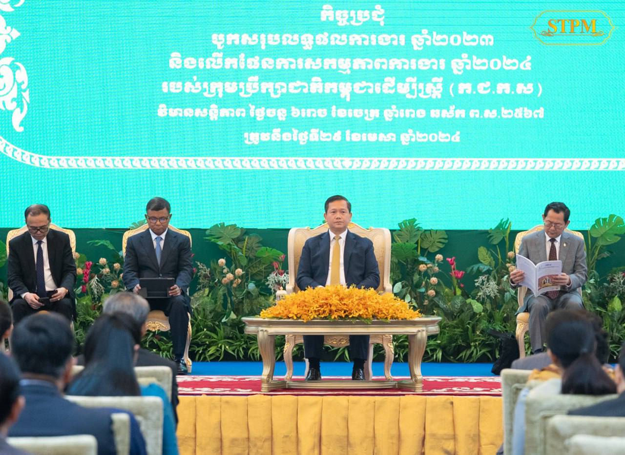 សម្ដេចធិបតី ហ៊ុន ម៉ាណែត ដឹកនាំកិច្ចប្រជុំបូកសរុបលទ្ធផលការងារ ឆ្នាំ២០២៣ និងលើកផែនការសកម្មភាពឆ្នាំ២០២៤ របស់ក្រុមប្រឹក្សាជាតិដើម្បីស្ត្រី នៅវិមានសន្តិភាព