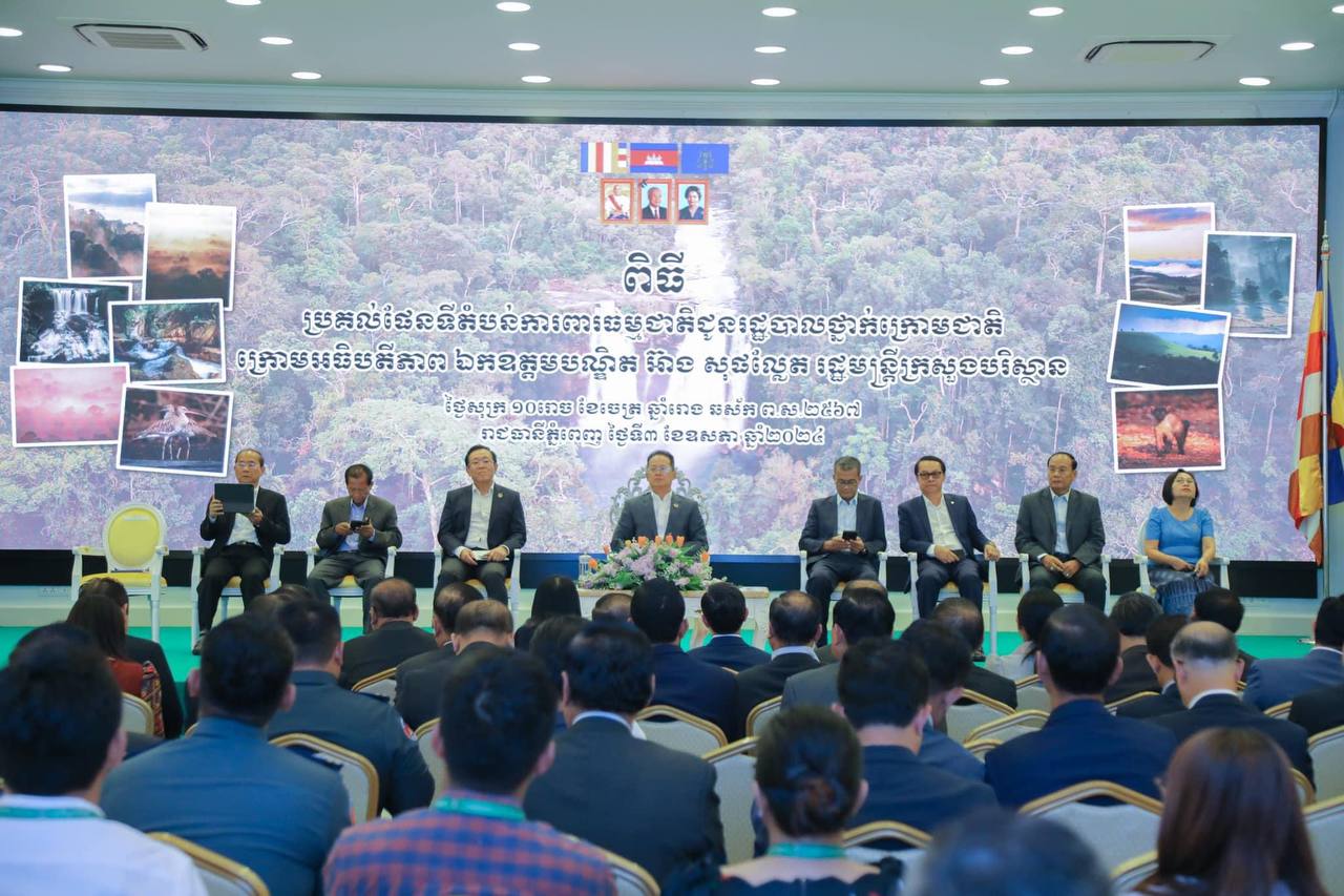 ក្រសួងបរិស្ថាន៖ ការផ្ទេរអំណាចឱ្យថ្នាក់ក្រោមជាតិ គឺជាការជំរុញឱ្យការទប់ស្កាត់បទល្មើសធនធានធម្មជាតិកាន់តែមានប្រសិទ្ធភាព