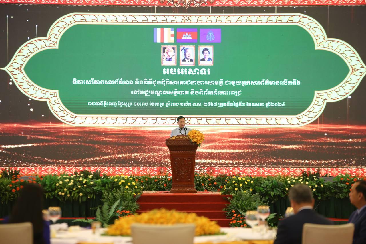 សម្តេចធិបតីកោតសរសើរភរិយាថា គាត់នៅតែសាមញ្ញ ទោះបីជាបច្ចុប្បន្នគាត់ជាស្រ្តីទី១ ក៏ដោយ