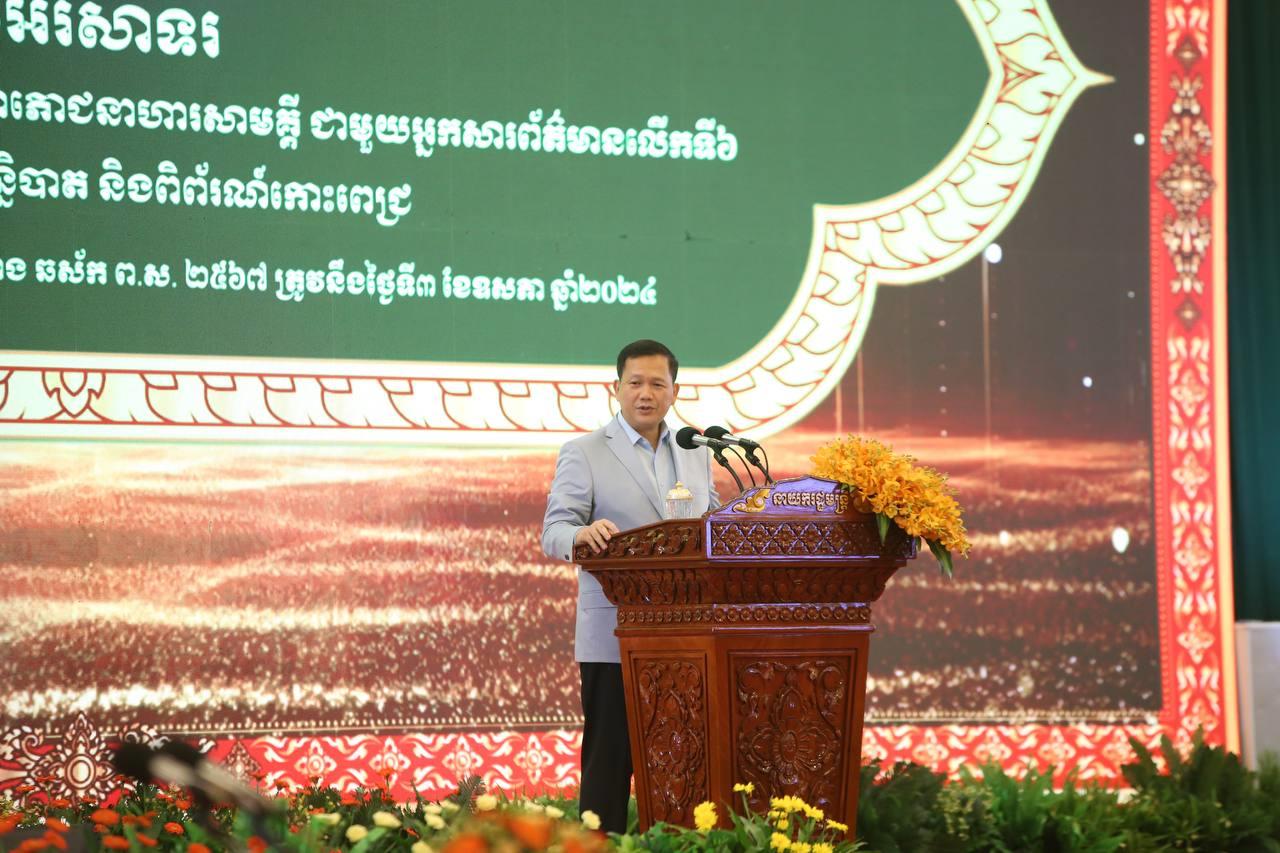 សម្ដេចធិបតី ហ៊ុន ម៉ាណែត៖ ខ្ញុំបានដោះស្រាយបញ្ហាច្រើន ដោយសារការទទួលបានព័ត៌មាន និងផ្តល់ព័ត៌មានពីអ្នកសារព័ត៌មាន