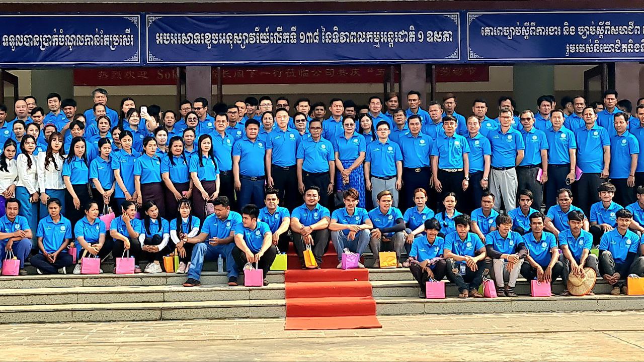 រដ្ឋបាលខេត្តបាត់ដំបង និងមន្ទីរជំនាញ អបអរនៃទិវា ពលកម្ម អន្តរជាតិ ១ ឧសភា