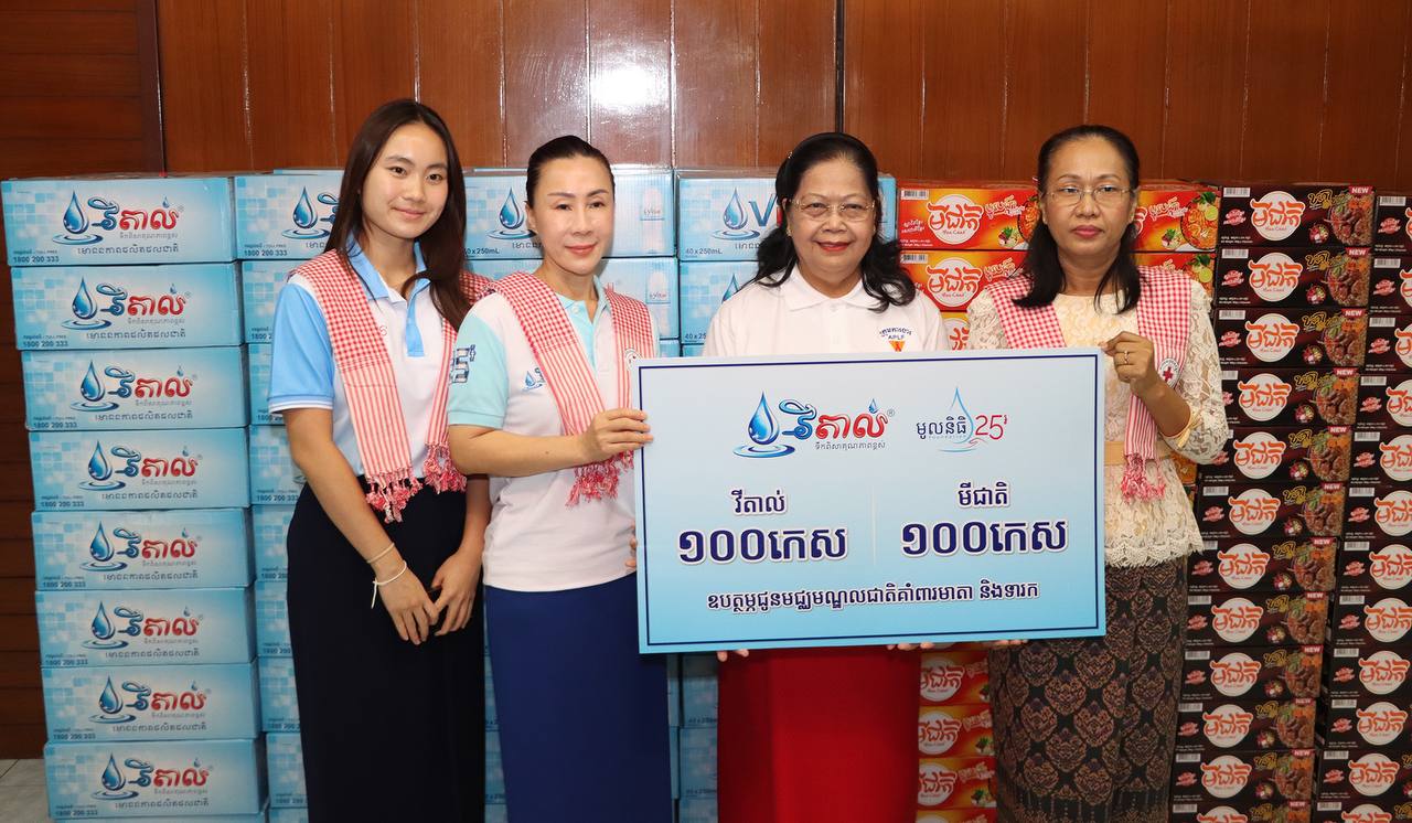 វីតាល់ ផ្ដួចផ្ដើមរៀបចំទិវាឆ្មបជាតិ-អន្តរជាតិ ក្នុងអត្ថន័យលើកកម្ពស់វិជ្ជាជីវៈ និងដឹងគុណឆ្មប