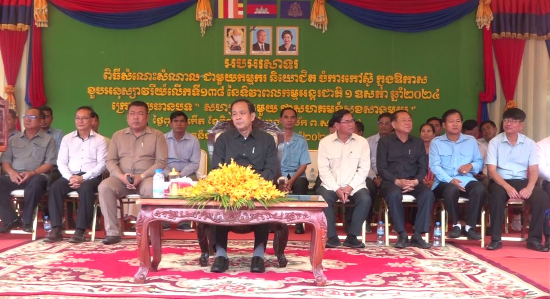 អភិបាលខេត្តកំពង់ធំជំរុញឱ្យម្ចាស់ក្រុមហ៊ុន និងកម្មករ​រក្សាភាព​​សុខសាន្តជាមួយគ្នា