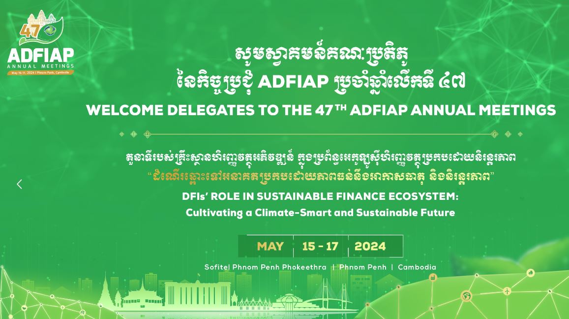 មេដឹកនាំហិរញ្ញវត្ថុមកពី៤១ប្រទេសជួបគ្នានៅកម្ពុជាជំរុញកម្ចីអាជីវកម្មបៃតង