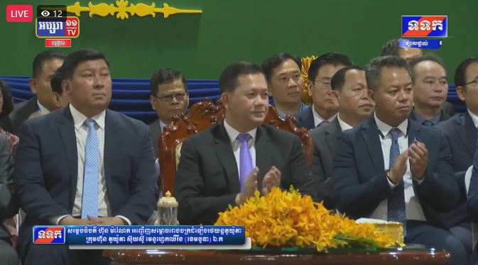 សម្តេចធិបតី ហ៊ុន ម៉ាណែត សម្ពោធរោងចក្របង្គំ និងតម្លើងរថយន្តតូយ៉ូតា នៅតំបន់សេដ្ឋកិច្ចពិសេសរ៉ូយ៉ាល់គ្រុប