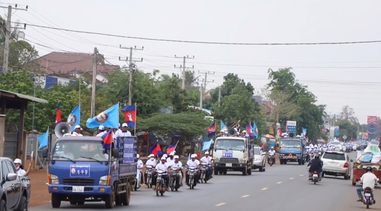 គណបក្សប្រជាជនកម្ពុជាស្រុកតាំងគោកបើកយុទ្ធនាការឃោសនាបោះឆ្នោតជ្រើសរើសក្រុមប្រឹក្សា ខេត្ត ក្រុង ស្រុក