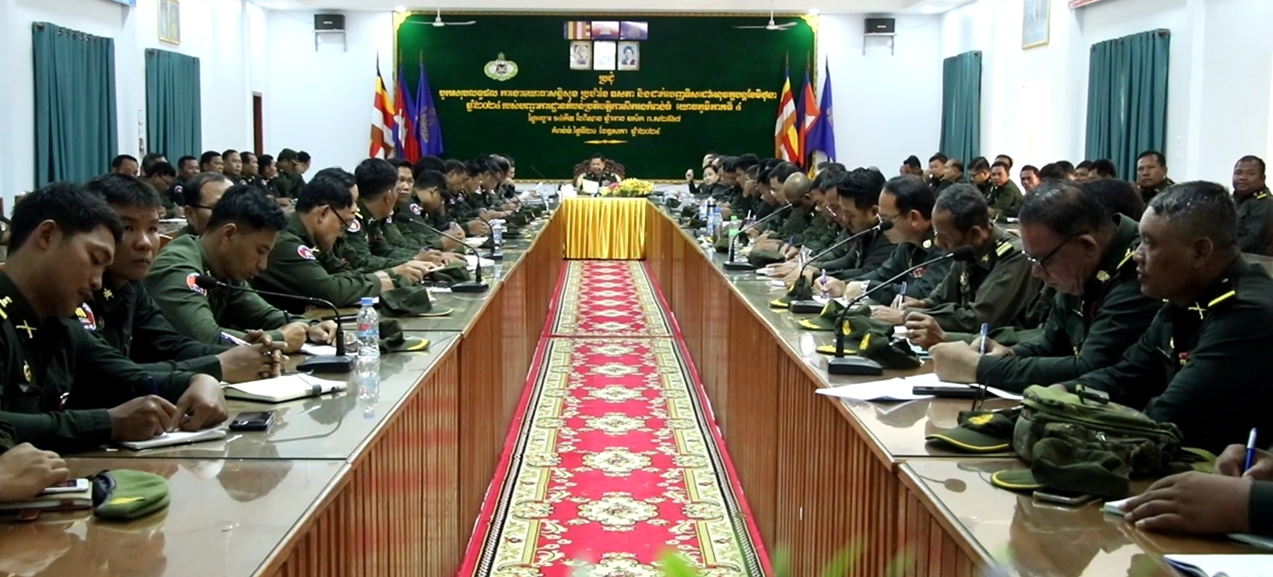 បញ្ជាការសឹករងកំពង់ធំ ប្រជុំបូកសរុបលទ្ធផលការងារប្រចាំខែ