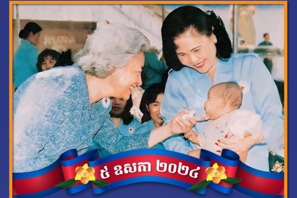 អបអរសាទរ ទិវាឆ្មបជាតិ-អន្តរជាតិ ៥ ឧសភា ២០២៤ ក្រោមប្រធានបទ