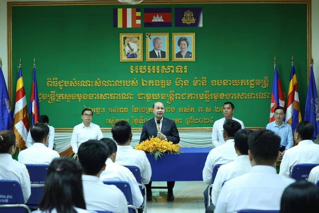 រដ្ឋមន្រ្តីៈ កេរដំណែលមួយសម្រាប់អ្នកជំនាន់ក្រោយ គឺមានប្រព័ន្ធរដ្ឋបាលសាធារណៈ រឹងមាំ ខ្លាំង ស្អាតស្អំ វៃឆ្លាត និងកាន់តែទំនើប