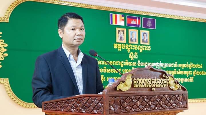 រដ្ឋបាលខេត្តរតនគិរីបើកវគ្គបណ្តុះបណ្តាលស្តីពី «កំណែទម្រង់វិមជ្ឈការ និងវិសហមជ្ឈការដើម្បីរួមសម្រេចបានចក្ខុវិស័យកម្ពុជាឆ្នាំ២០៥០»