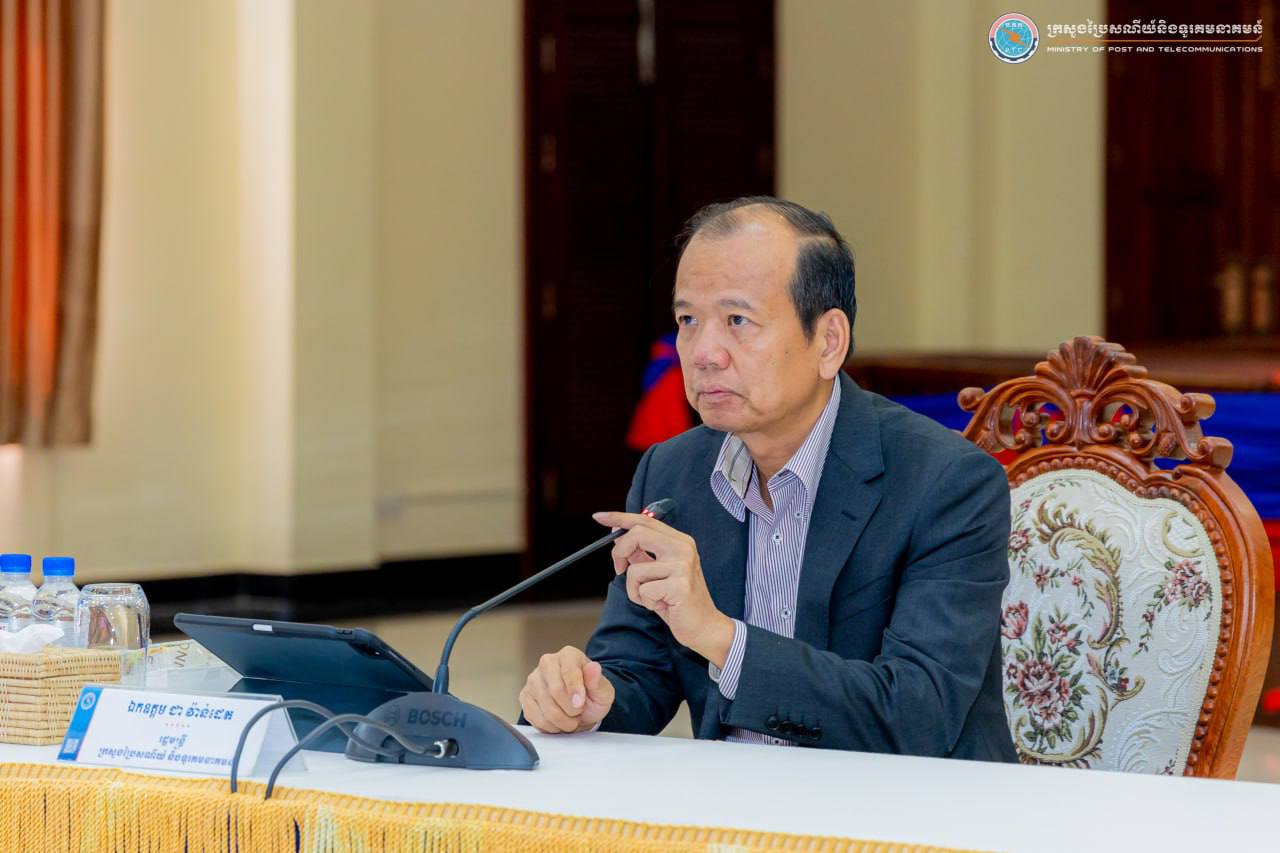 ឯកឧត្តមរដ្ឋមន្ត្រី ជា វ៉ាន់ដេត ដឹកនាំកិច្ចប្រជុំពិនិត្យលើវឌ្ឍនភាពការងារ របស់ក្រុមការងារលើកកម្ពស់គុណភាពសេវាទូរគមនាគមន៍នៅក្នុងរាជធានីភ្នំពេញ ទាំង ៩ក្រុម