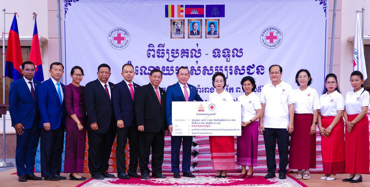 ឯកឧត្តម ហួត ហាក់ នាំយកអំណោយសប្បុរសធម៌ប្រគល់ជូនកាកបាទក្រហមកម្ពុជា