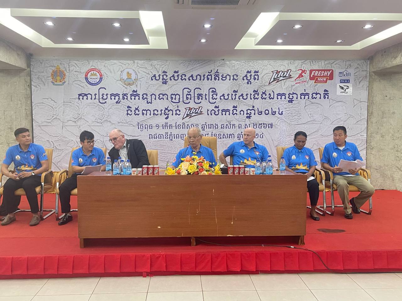 ជើងឯកថ្នាក់ជាតិកីឡាទាញព្រ័ត្រឆ្នាំ២០២៤ បន្ថែមវិញ្ញាសាច្រើន គោលដៅបំផុសការចូលរួម