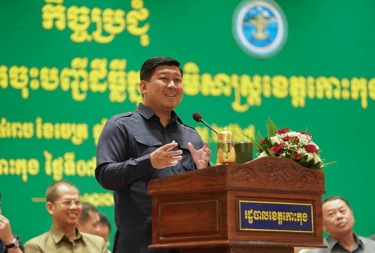 កោះកុង បាននិងកំពុងរួមចំណែកយ៉ាងសំខាន់ ក្នុងការប្រែក្លាយរបៀងសេដ្ឋកិច្ចតំបន់ឆ្នេរកម្ពុជាឱ្យកាន់តែរឹងមាំ