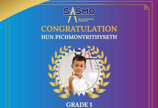 សូមអបអរសាទរ កូនប្រុសសម្តេចធិបតី ហ៊ុន ម៉ាណែត ទទួលបានលេខ១