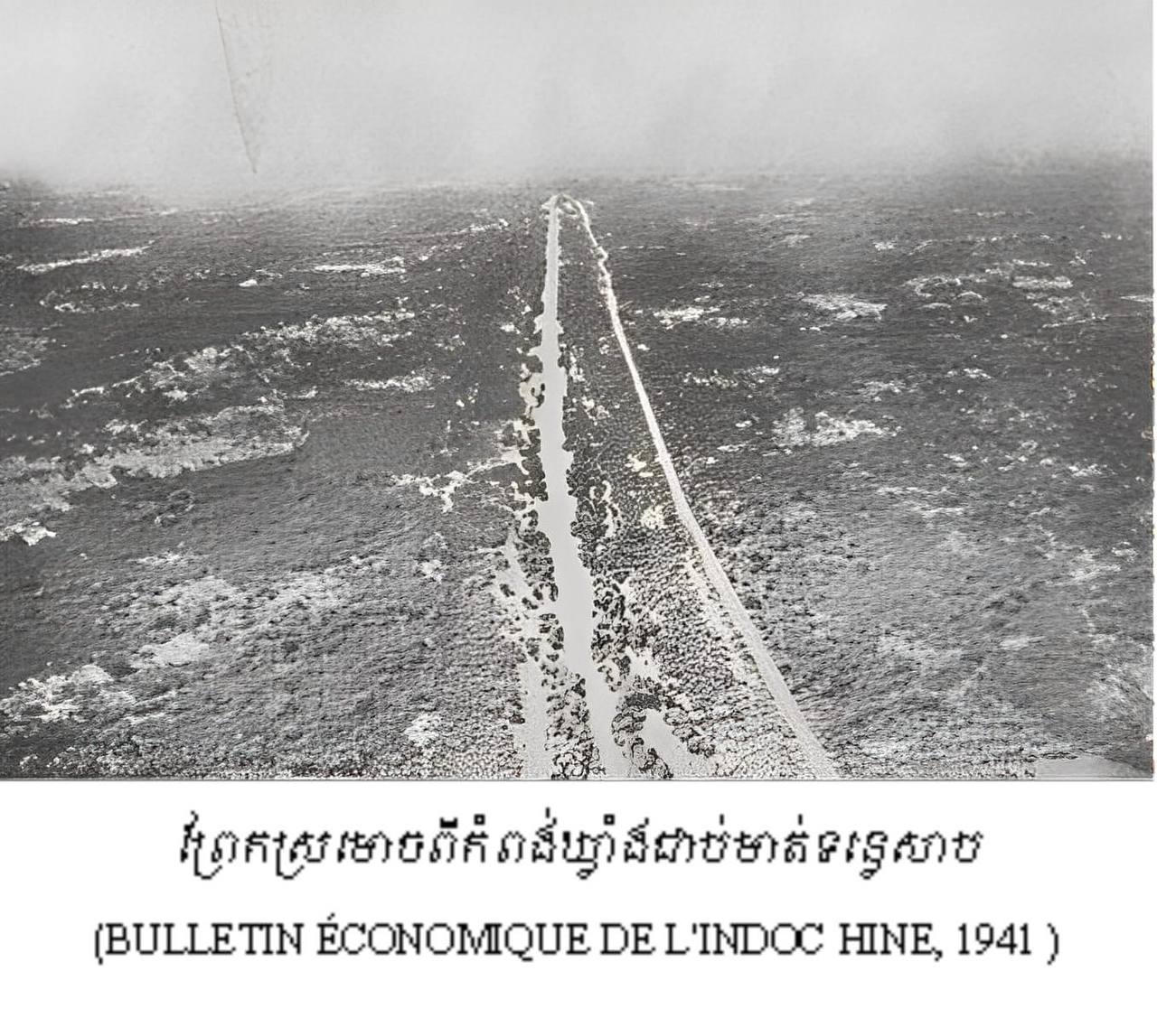 ឆ្នាំ២០២៤នេះក្រុមអ្នកស្រាវជ្រាវនៅតែបន្តធ្វើកំណាយ ព្រែកស្រមោច ដែលជាព្រែកជីក បុរាណ ចាប់ពីភ្នំគូលែន រហូតដល់កំពង់ឃ្លាំង ជាប់មាត់ទន្លេសាប