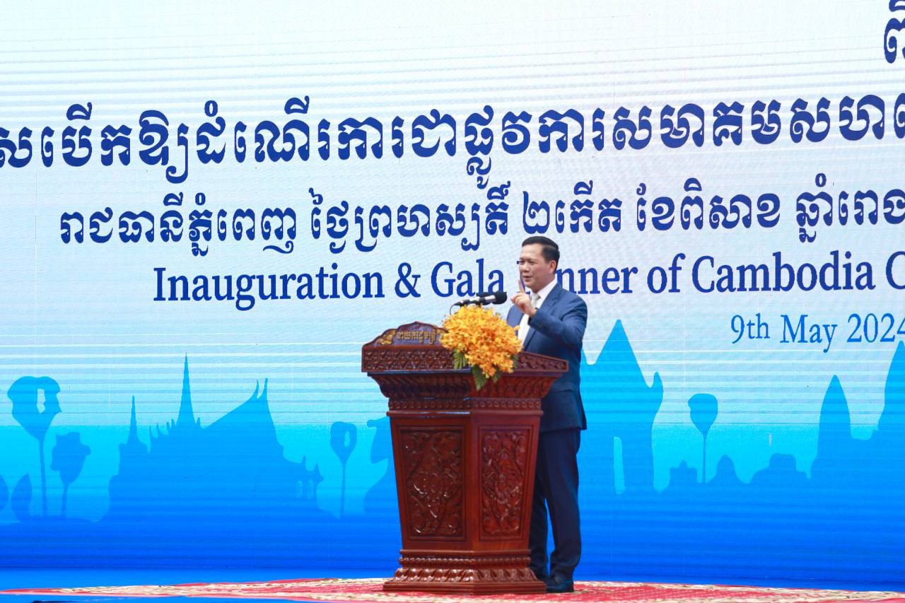 សម្តេចធិបតី ហ៊ុន ម៉ាណែត លើកទឹកចិត្តវិស័យឯកជន ជួយទាក់ទាញវិនិយោគិនបរទេស ចូលមកបណ្តាក់ទុន នៅកម្ពុជា