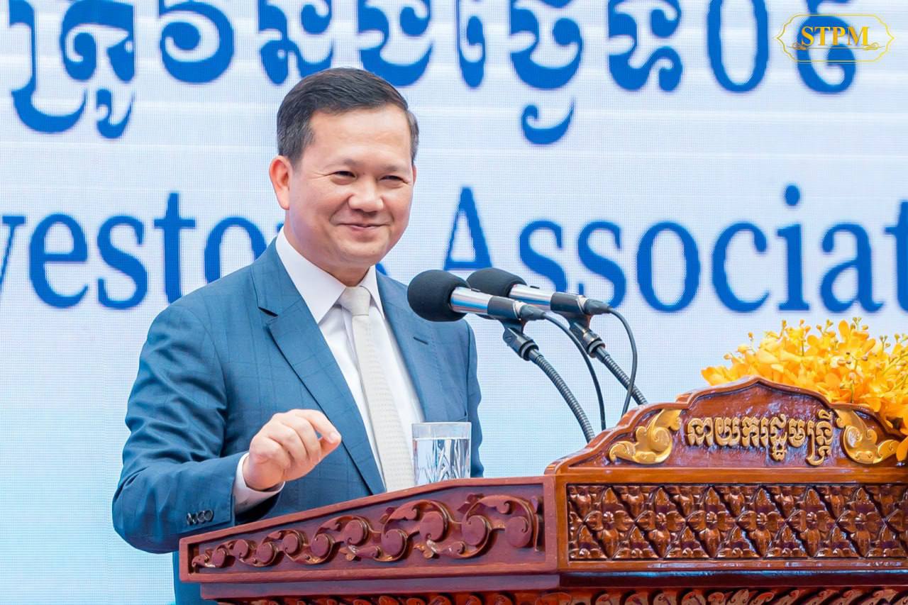 សម្តេចធិបតី៖ ពិធីប្រកាសបើកឱ្យដំណើរការជាផ្លូវការសមាគមសហព័ន្ធអ្នកវិនិយោគកម្ពុជា នាថ្ងៃនេះ