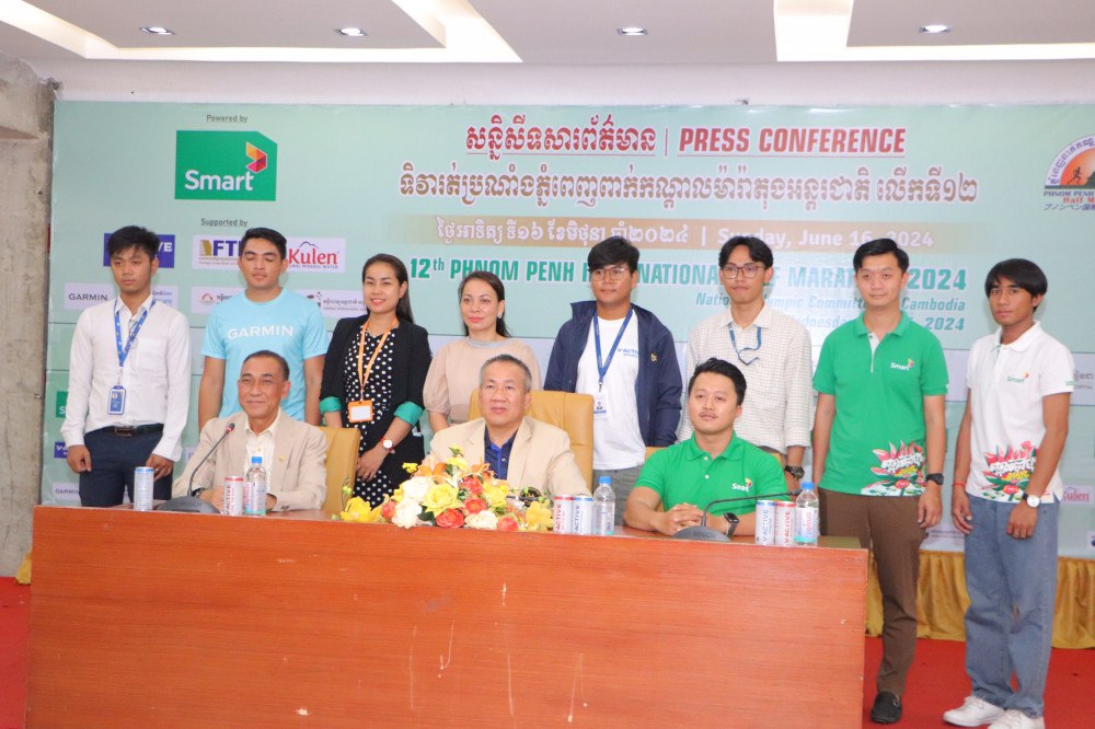 ឯកឧត្តម វ៉ាត់ ចំរើន ជំរុញឲ្យគ្រប់ភាគីពាក់ព័ន្ធ ចូលរួមដើម្បីឲ្យទិវាម៉ារ៉ាតុងអន្តរជាតិ ភ្នំពេញ ឈានដល់កម្រិតស្តង់ដា