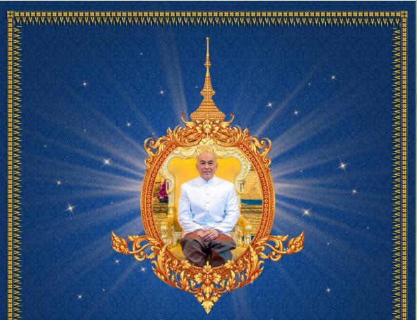 សូមព្រះបរមរាជានុញ្ញាតសម្តែងនូវព្រះពរជ័យ សិរីវឌ្ឍនា បរវមហាប្រសើរថ្វាយ ព្រះករុណាព្រះបាទសម្តេច ព្រះបរមនាថ នរោត្តម សីហមុនី