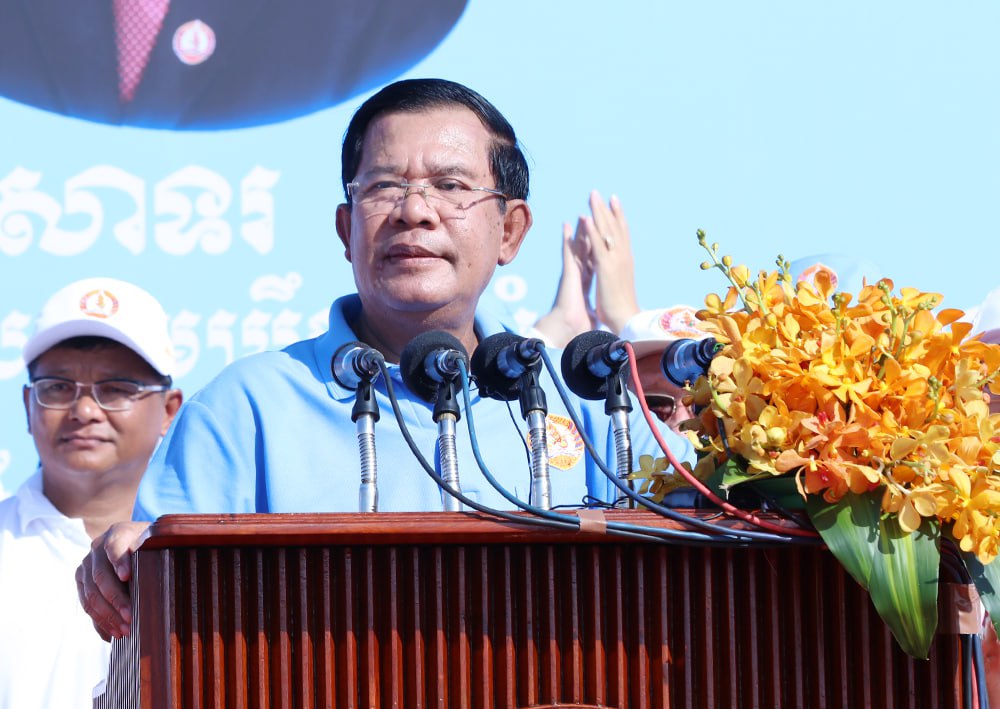 សម្តេចតេជោ ហ៊ុន សែន ៖ គណបក្សប្រជាជនកម្ពុជា ប្រកាសគោរពលទ្ធផលនៃការបោះឆ្នោតជ្រើសរើសក្រុមប្រឹក្សារាជធានី ខេត្ត ក្រុមប្រឹក្សា ក្រុង ស្រុក ខណ្ឌ អាណត្តទី៤