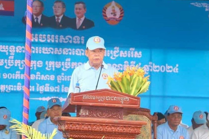 ប្រធានក្រុមការងារថ្នាក់កណ្តាលចុះមូលដ្ឋានខេត្តព្រះវិហារ ដឹកនាំបើកយុទ្ធនាការឃោសនាបោះឆ្នោត ជ្រើសរើសក្រុមប្រឹក្សាខេត្ត ក្រុង ស្រុក អាណត្តិទី៤ នៅខេត្តព្រះវិហារ