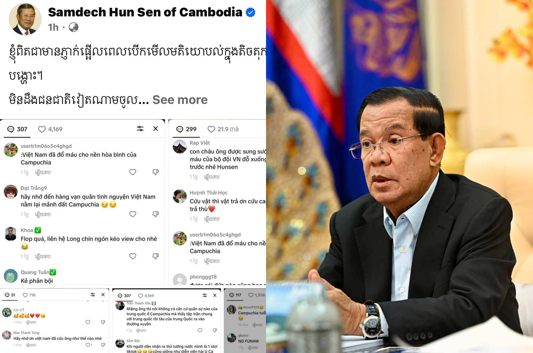 សម្ដេចតេជោ ហ៊ុន សែន បញ្ជាឲ្យសមត្ថកិច្ចកម្ពុជា សហការជាមួយវៀតណាម វែកមុខអ្នកចូលជេរសម្ដេច រឿងព្រែកជីកហ្វូណន
