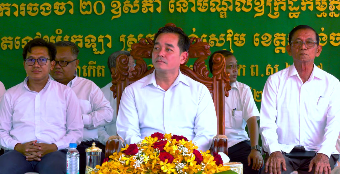 រដ្ឋបាលខេត្តកំពង់ចាម ប្រារព្ធទិវាជាតិ នៃការចងចាំ ថ្ងៃ២០ ឧសភា