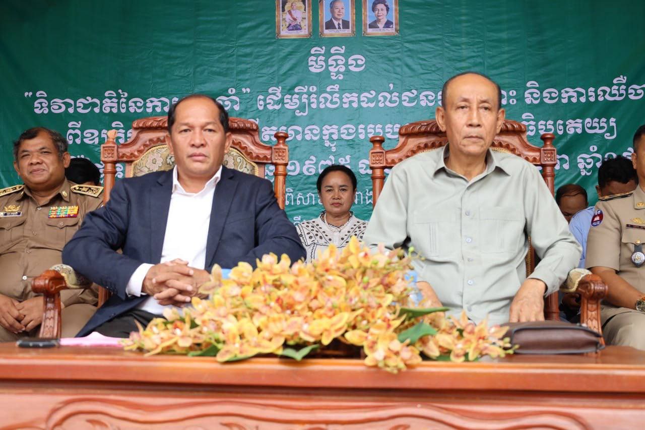 រដ្ឋបាលខេត្តព្រះវិហាររំលឹកឱ្យរក្សានូវការចងចាំ និងចូលរួម​ទប់ស្កាត់​កុំឱ្យមានអំពើព្រៃផ្សៃនេះកើតមានជាថ្មី
