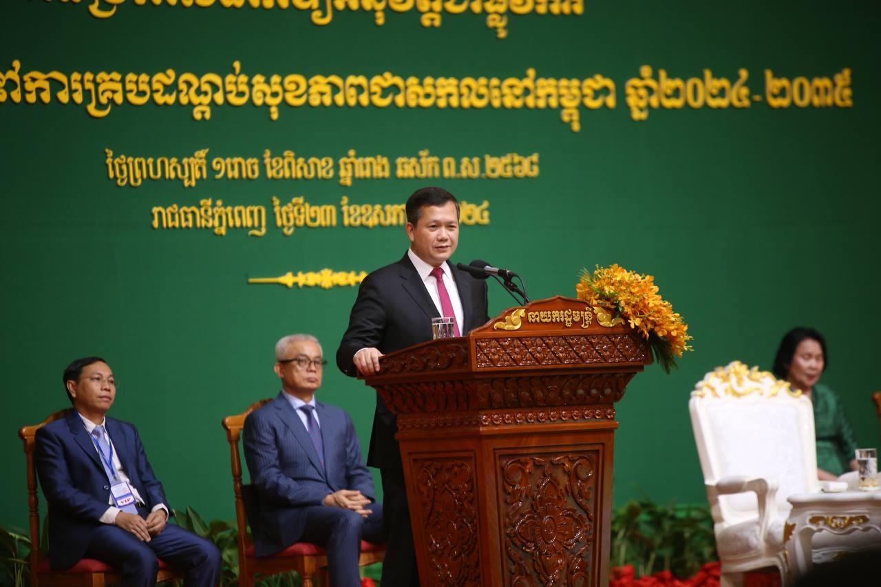 សម្ដេចធិបតី ហ៊ុន ម៉ាណែត ជំរុញឱ្យបង្កើន ទំនើបកម្មសេវាសុខាភិបាល មិនមែនតែនៅភ្នំពេញ គឺត្រូវតែរុញទៅមូលដ្ឋានជនបទ