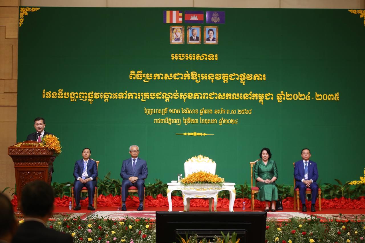 នាយករដ្ឋមន្ត្រីកម្ពុជា ដាក់បទបញ្ជាឱ្យអាជ្ញាធរ និងសមត្ថកិច្ចទាំងអស់ ត្រូវរឹតបន្តឹងការចាត់វិធានការឱ្យបានម៉ឺងម៉ាត់បំផុតចំពោះក្រុមក្មេងទំនើង