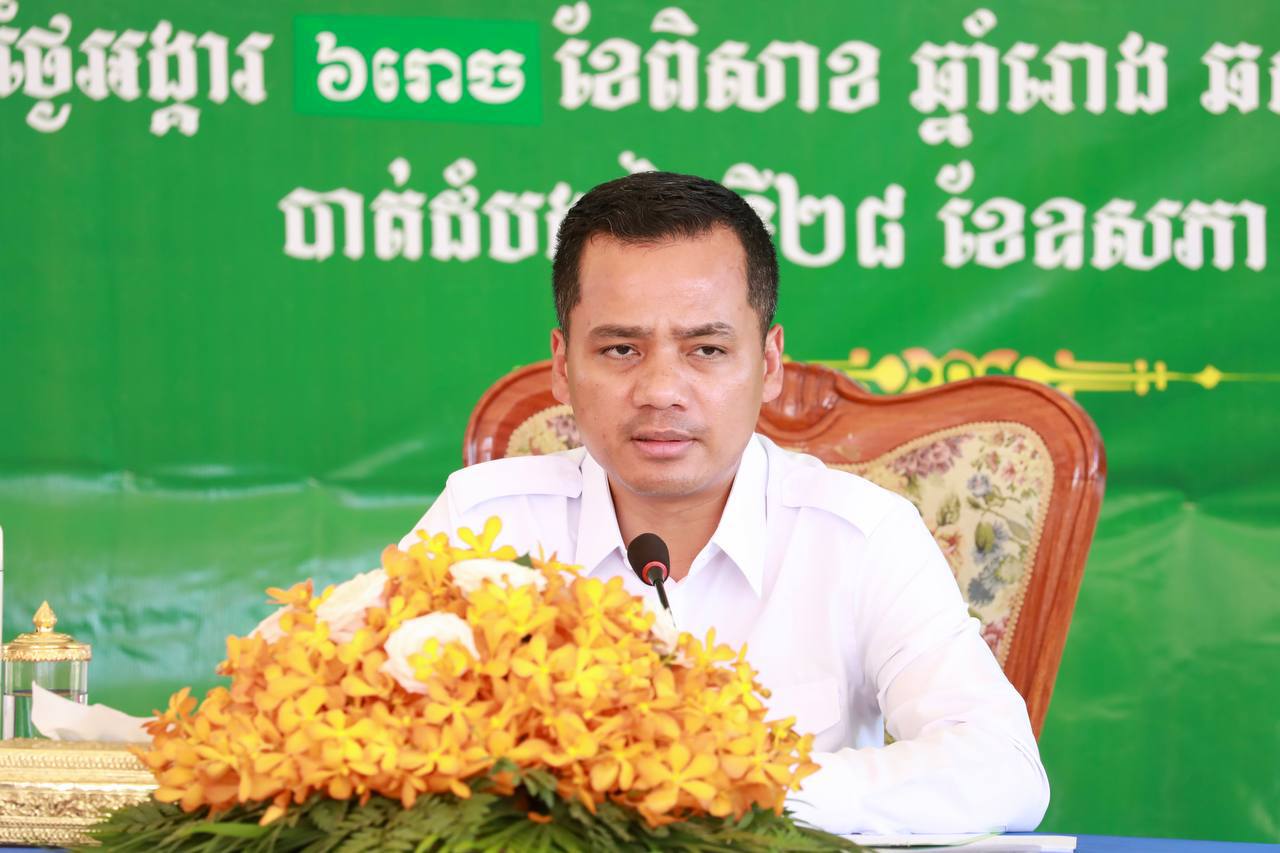 ឯកឧត្តមអភិសន្តិបណ្ឌិត ស សុខា ដឹកនាំកិច្ចប្រជុំពិនិត្យវឌ្ឍនភាព នៃការប្រយុទ្ធប្រឆាំងគ្រឿងញៀនខុសច្បាប់ នៅបញ្ជាការដ្ឋាន វរៈសេនានគរបាលការពារព្រំដែនគោក លេខ ៨១៧